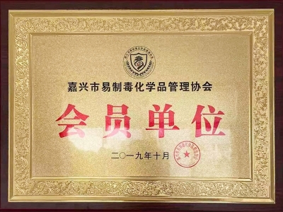 中国·388vip太阳集团(Macau)有限公司-官方网站