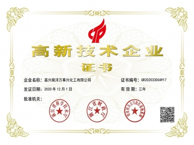 中国·388vip太阳集团(Macau)有限公司-官方网站