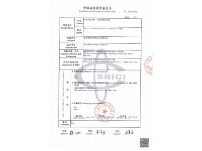 中国·388vip太阳集团(Macau)有限公司-官方网站