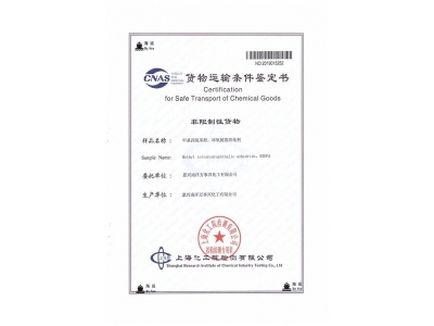 中国·388vip太阳集团(Macau)有限公司-官方网站