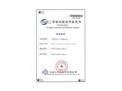 中国·388vip太阳集团(Macau)有限公司-官方网站