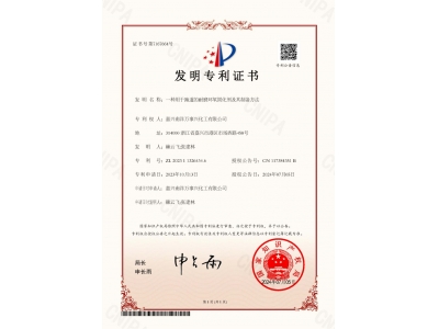 中国·388vip太阳集团(Macau)有限公司-官方网站